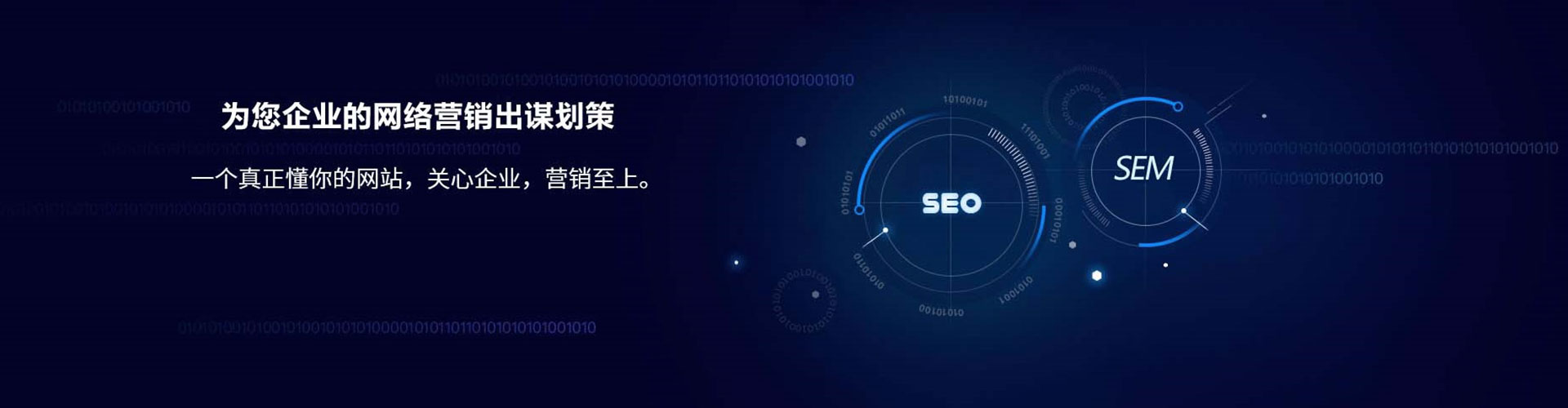 吴江网络推广开户