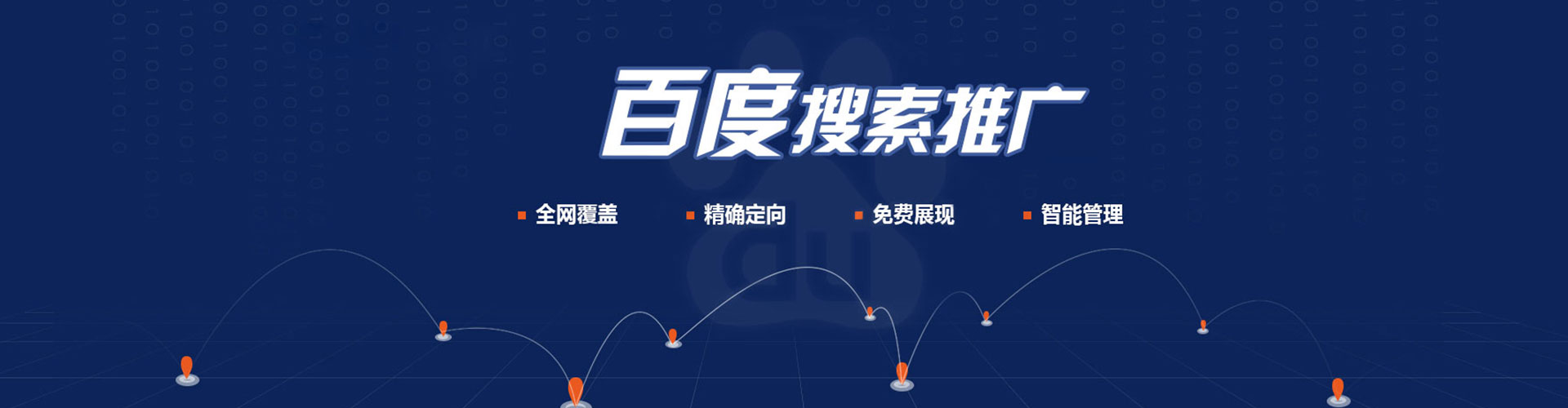 吴江sem托管